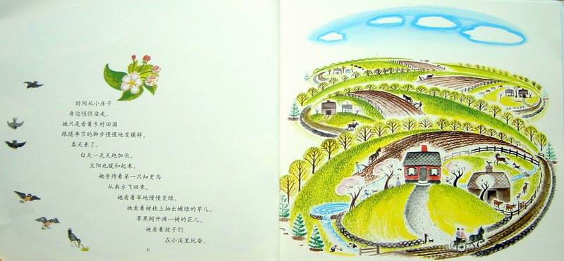 小房子 (06),绘本,绘本故事,绘本阅读,故事书,童书,图画书,课外阅读